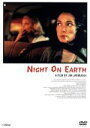 【中古】 ミステリー・トレイン/ナイト・オン・ザ・プラネット/工藤夕貴/ウィノナ・ライダー,ジム・ジャームッシュ(監督)