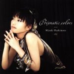 【中古】 Prismatic　colors／橋本みゆき