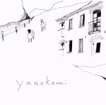 【中古】 yanokami／yanokami（矢野顕子／レイ・ハラカミ）