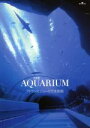 【中古】 THE AQUARIUM アトランタ ジョージア水族館/(ドキュメンタリー),野島裕史(ナレーション)