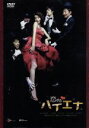 【中古】 恋するハイエナ DVD−BOX/キム・ミンジョン