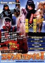 重見典宏販売会社/発売会社：ビデオメーカー(ビデオテープ・メーカー)発売年月日：2005/08/10JAN：4520556090721
