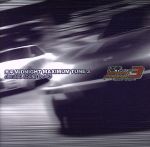 （ゲーム・ミュージック）,古代祐三（音楽）,ポーラ・テリー販売会社/発売会社：（株）マーベラスAQL(NBC　ユニバーサル・エンターテイメントジャパン)発売年月日：2007/09/27JAN：4535506201027人気アーケードゲーム『湾岸ミッドナイトMAXIMUMTUNE3』のサウンドトラック・アルバムがリリース！サウンド・プロデュースはゲーム音楽のカリスマ、古代祐三！　（C）RS