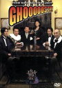 【中古】 TEAM NACS SOLO PROJECT GHOOOOOST！！／佐藤重幸（出演 脚本）,大河内浩,二瓶鮫一,音尾琢真,福島三郎（演出）