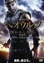 【中古】 べオウルフ/呪われし勇者 劇場版/レイ・ウィンストン,アンソニー・ホプキンス,ロバート・ゼメキス(監督、製作)