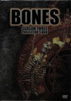 【中古】 BONES－骨は語る－　シーズン3　DVDコレクターズBOX（初回生産限定版）／エミリー・デシャネル,デヴィッド・ボレアナズ,ミカエラ・コンリン