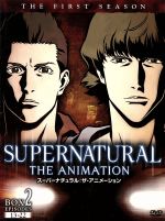 【中古】 SUPERNATURAL　THE　ANIMATION＜ファースト・シーズン＞DVDコレクターズBOX2／吉松孝博（キャ..