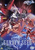 【中古】 機動戦士ガンダムSEED 4／矢立肇（原作）,富野由悠季（原作）,保志総一朗（キラ）,三石琴乃（マリュー）,桑島法子（フレイ ナタル）,子安武人（ムウ）