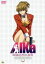 【中古】 AIKa リマスターBOX/スタジオ・ファンタジア(原作、アニメーション制作),佐久間レイ(皇藍華),小西寛子(相田りおん) 10,406円