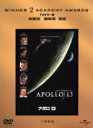 【中古】 アポロ13／ロン・ハワード（監督）,トム・ハンクス,ケヴィン・ベーコン,エド・ハリス