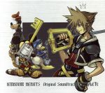 【中古】 KINGDOM HEARTS Original Soundtrack COMPLETE／（ゲーム ミュージック）,宇多田ヒカル,下村陽子（音楽）