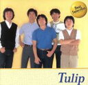 【中古】 チューリップ/チューリップ