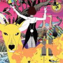 【中古】 ワールド ワールド ワールド／ASIAN KUNG－FU GENERATION