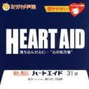 【中古】 ミツバチ声薬:ハートエイド/緑川光/石田彰