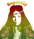 【中古】 Superfly（初回盤）（DVD付）／Superfly