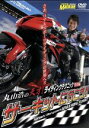 【中古】 ライディングテクニック・特別編サーキットへ行こう!!/丸山浩