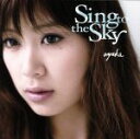 【中古】 Sing to the Sky－全シングルMUSIC VIDEO－（初回生産限定盤）（DVD付）／絢香