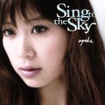 【中古】 Sing　to　the　Sky－初武道館ワンマンLIVE－（初回生産限定盤）（DVD付）／絢香