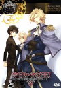【中古】 今日からマ王! 第三章 First Season VOL.2/喬林知(原作),櫻井孝宏(渋谷有利),森川智之(コンラッド),工藤裕加(キャラクターデザイン),吉川洋一郎(音楽)