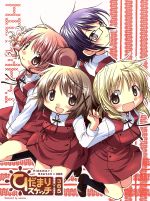 【中古】 ひだまりスケッチ×365(3)(完全生産限定版)/蒼樹うめ(原作),阿澄佳奈(ゆの),水橋かおり(宮子),伊藤良明(キャラクターデザイン、総作画監督),菊谷知樹(音楽)