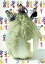 【中古】 親孝行プレイ 第1巻/安田顕/要潤/斎藤工,みうらじゅん(原案) 550円