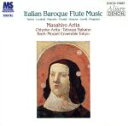 【中古】 イタリア・バロックのフルート音楽/有田正広(transverse flute),中野哲也(viola da gamba),有田千代子(harpsich...