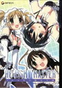 【中古】 RRS「これが私の御主人様」DVD－BOX／まっつー＆椿あす（原作）,浅野真澄（沢渡いずみ）,皆川純子（中林義貴）,清水愛（沢渡..