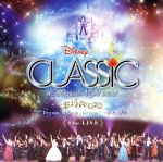 【中古】 ディズニー・オン・クラシック～まほうの夜の音楽会　2008～ライブ／（ディズニー）,辻本憲一,青木高志,ダニー・マクニー,キャムリン・コン,トビー・フォスター,ブレイク・ギンザー,エリッサ・ベックウィズ