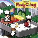 【中古】 ファミリークッキング／YMCK