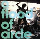 【中古】 Before the flood three／a flood of circle
