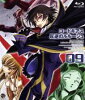 【中古】 コードギアス　反逆のルルーシュ　volume09（Blu－ray　Disc）／CLAMP（...