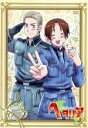【中古】 ヘタリア Axis Powers vol.1(初回限定版)/日丸屋秀和(原作),浪川大輔(イタリア),高橋広樹(日本),安元洋貴(ドイツ),河南正昭(...