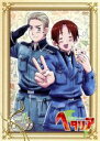 【中古】 ヘタリア Axis Powers vol.1/日丸屋秀和(原作),浪川大輔(イタリア),高橋広樹(日本),安元洋貴(ドイツ),河南正昭(キャラクターデザイン)
