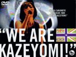 【中古】 坂本真綾　LIVE　TOUR　2009“WE　ARE　KAZEYOMI！”／坂本真綾