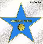 【中古】 Blue　Stardust／スターダスト☆レビュー