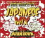 【中古】 100％　JAPANESE　DUB　PLATES　MIX　CD　BURN　DOWN　STYLE－JAPANESE　MIX－／BURN　DOWN
