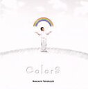 【中古】 ColorS／高橋直純