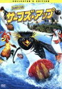 【中古】 サーフズ・アップ コレクターズ・エディション/アッシュ・ブラノン/クリス・バック(監督、脚本),シャイア・ラブーフ(コディ),小栗旬(コディ)