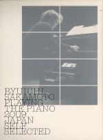 【中古】 Ryuichi　Sakamoto：Playing　the　Piano　2009　Japan（紙ジャケット仕様）／坂本龍一