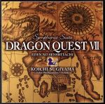 【中古】 交響組曲「ドラゴンクエストVII」エデンの戦士たち／すぎやまこういち（cond）,ロンドン・フィルハーモニー管弦楽団