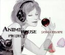 【中古】 ANIME　HOUSE　PROJECT～おしゃれ　Selection　vol.1～／（オムニバス）,ellie,Amy,Larissa　Flint