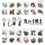 【中古】 光の4戦士 -ファイナルファンタジー外伝- オリジナル・サウンドトラック/(ゲーム・ミュージック),水田直志(音楽),鈴木光人(音楽)