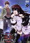【中古】 黒神 The Animation 第八巻/林達永(原作),朴晟佑(原作),下屋則子(クロ),浪川大輔(伊吹慶太),大原さやか(佐野茜),西村博之(キャラクターデザイン、総作画監督) 1,089円