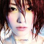 【中古】 リフレイン／moumoon