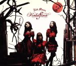 【中古】 Red Moon（初回生産限定盤）（DVD付）／Kalafina