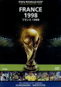 【中古】 FIFAワールドカップ フランス 1998/(サッカー)