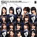 【中古】 SET LIST〜グレイテストソングス〜完全盤/AKB48