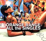 【中古】 ALL the SINGLES（初回生産限定盤）（DVD付）／ORANGE RANGE