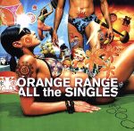 【中古】 ALL　the　SINGLES／ORANGE　RANGE