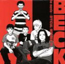 【中古】 BECK　the　movie～OFFICIAL　INSPIRED　BY...／（オムニバス）,オアシス,ジ・オフスプリング,レイジ・アゲインスト・ザ・マシーン,ザ・クラッシュ,ザ・ブラック・クロウズ,アリス・イン・チェインズ,ジャニス